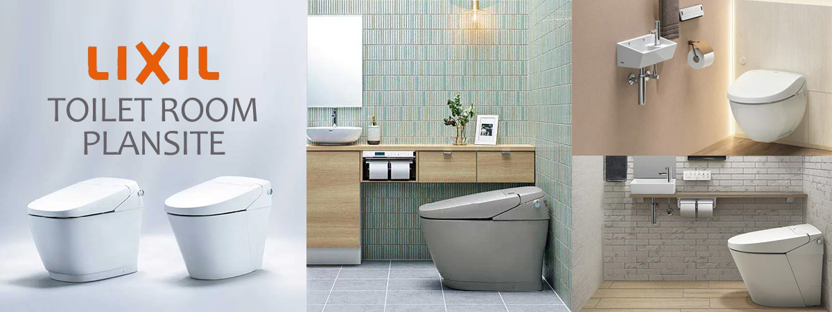 LIXIL トイレ